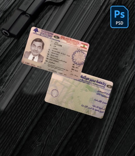 Lebanon driving license version 2 PSD